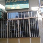 آدیداس