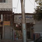پارچه سرای دیبا