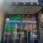 عكاسي لابيران
