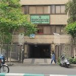 مرکز تحقیقات حلال جمهوری اسلامی ایران