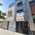 مرکز تخصصی طب کار نقش جهان