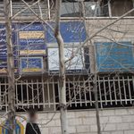 عباس نصر الهی