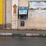 خودپرداز بانک صادرات