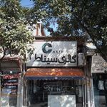 گالری سیناط