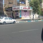 داروخانه