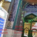 مسجد امیر المومنین (ع) سیرجان