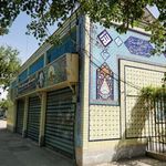 شرکت کاشی سنتی گوهرشاد