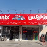 رنگ آمیزی جاهد