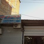 پارچه سرای دیبا