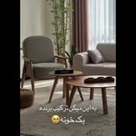 تولیدی مبل ایفل حسنلو