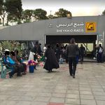 ورودی ۱ مترو ابن سینا