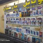 گالری موبایل پارسیان