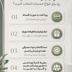 کلینیک ماه آرا