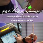مرکز لیزر ،پوست و زیبایی کندی بیوتی