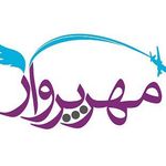 آژانس آسمان سیر مهر پرواز