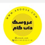 فروشگاه اینترنتی عروسک دات کام(مرزداران)