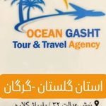 دفتر خدمات مسافرتی و هوایی اوشن گشت