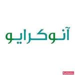 محصولات دارویی آنوکرایو