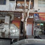 غذای گیلار