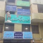 شهرداری ناحیه کوهستان