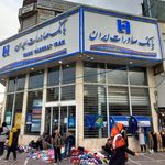 بانک صادرات ایران