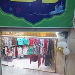 پوشاک آلاء