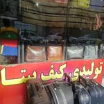کیف بیتا