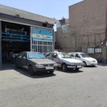تعمیرگاه