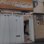 سالن زیبایی  آریانا