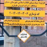 بازارچه نگین‌نما