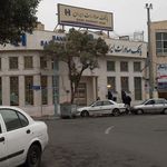 بانک صادرات ایران