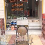 ساندویچ و پیتزا نینوا