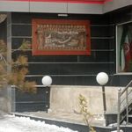 ساختمان مهندسان