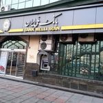 بانک ملی اقدسیه - کد: 1511