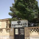 آرامگاه سیبویه