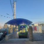 پوشاک آلاء