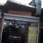 اتومکانیک غرب