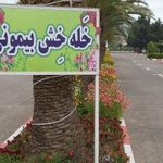 مجتمع فرهنگی و آموزشی وزارت امور خارجه