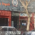 بانک تجارت شعبه دانشگاه بوعلی سینا