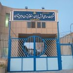 شرکت فرش ماشینی زابل