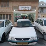اتوگالری همدس