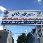 پلی کلینیک شهید رضایی