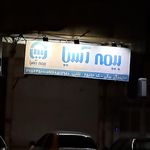 نمایندگی بیمه آسیا قم کد 52061