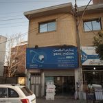 کامپیوتر خاطره
