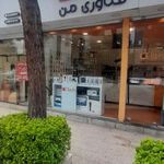 اپل استور فناوری من
