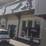 تعاونی مصرف کارکنان بانک سپه