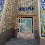 مسجد امام حسین