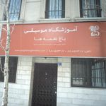 نمایندگی پورسعید خلیلی سعادت آباد