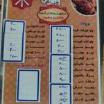 آشپزخانه و غذای اماده و رستوران شاندیز