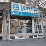نمایندگی بیمه آسیا قم کد 52061